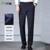Shanshan Men's Adjustable Waist Slim Fit Business Casual Straight Leg Trousers