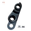 Bike Rear Derailleur Hanger Fits For Kinesis For Raleigh For Jamis For iZip