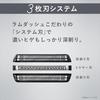 Panasonic Men's Shaver Lamb Dash 3-blade Brown Can Shave Even While Charging ES-LT2P-T