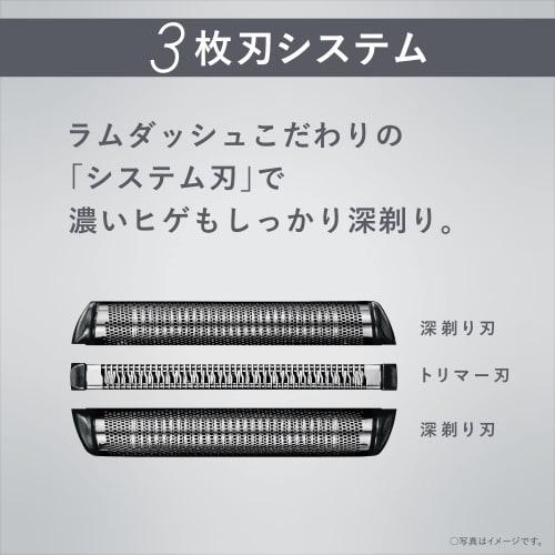 Panasonic Men's Shaver Lamb Dash 3-blade Brown Can Shave Even While Charging ES-LT2P-T