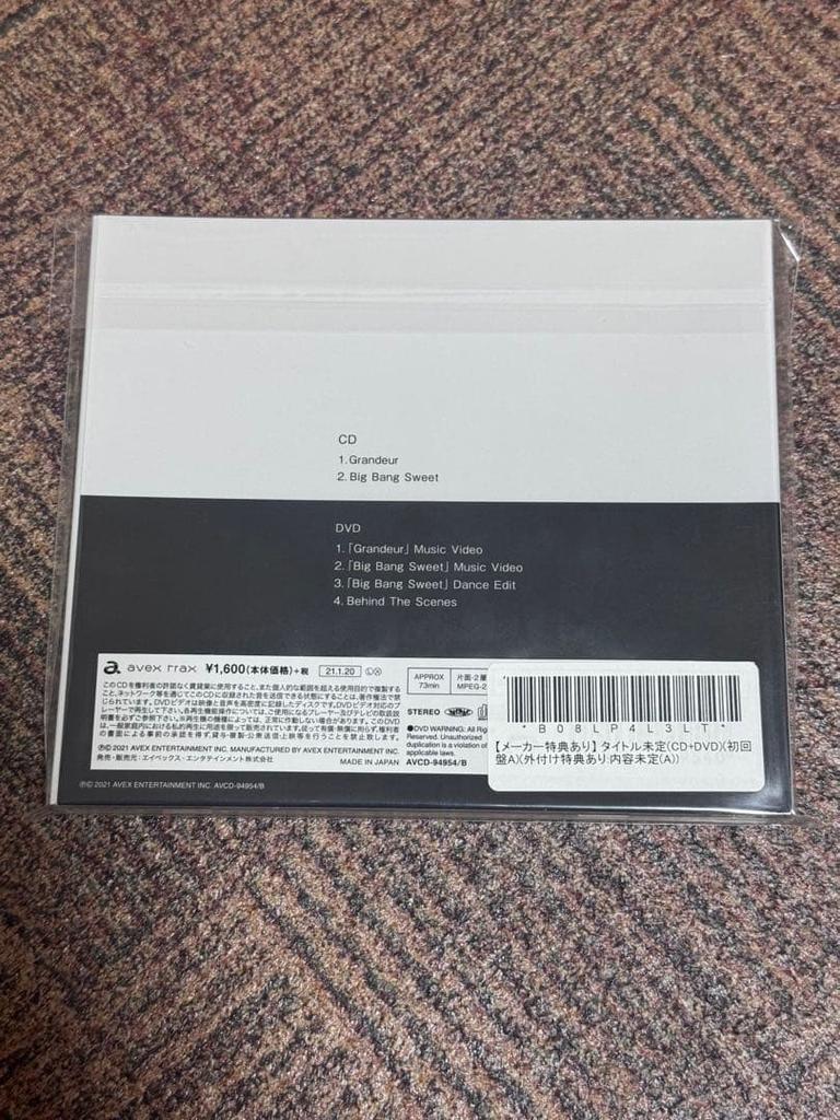 [USED] Snow Man Grandeur First Edition A