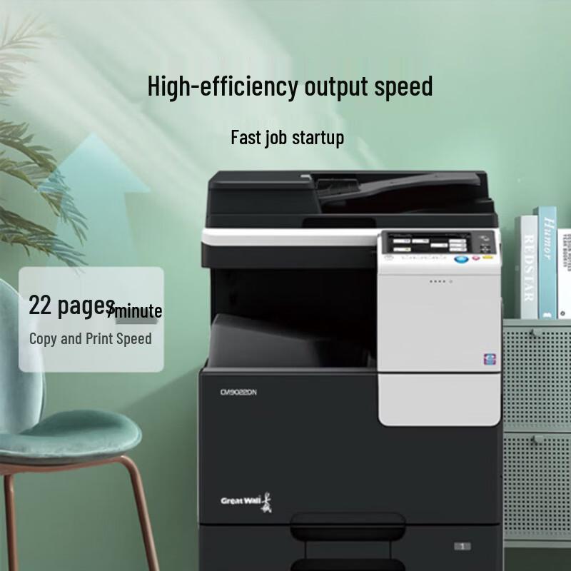 Great Wall CM9022DN A3 Color Digital Multifunction Copier CN plug (adapter included)