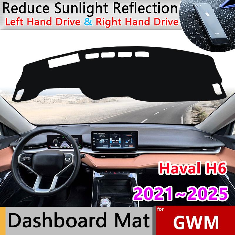 Car Dashboard Cover Pad for GWM Haval H6 Accessories ~2025 HEV PHEV Anti-Slip Mat Sunshade Dashmat Carpet Rug Auto Cushion