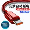 Super Fast Charging Data Cable Suitable for Huawei mate604030nova876Glory50P Braided Phone Charging Cable