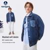 Navigare Boys' Autumn Denim Jacket