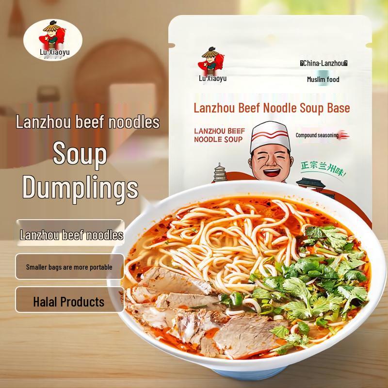 Lu Xiaoyu Authentic Lanzhou Beef Noodle Soup Base 20 пакетов