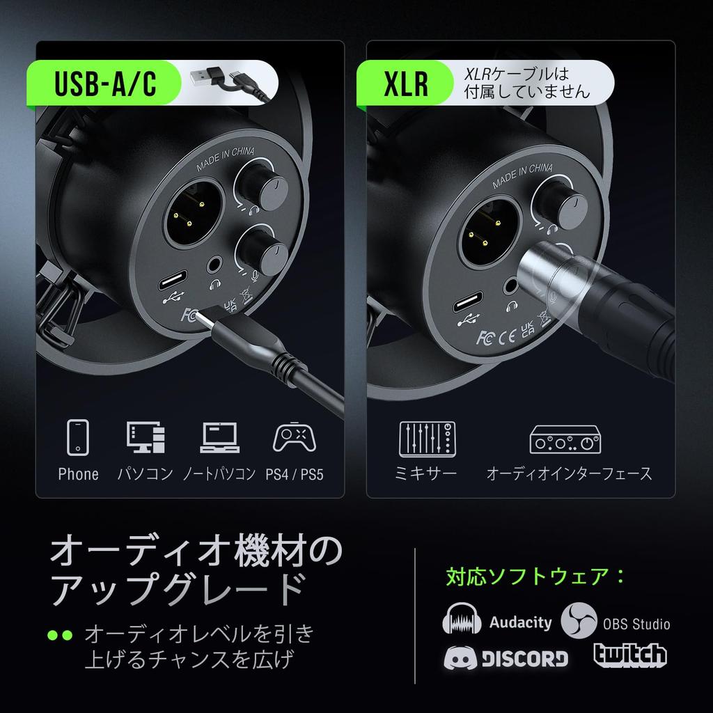 FIFINE Dynamic PC Volume Mute Audio Arm Audio Compatible with Game Voice Live K688CT Microphone, USB/XLR Microphone, Set, Unidirectional, Control,