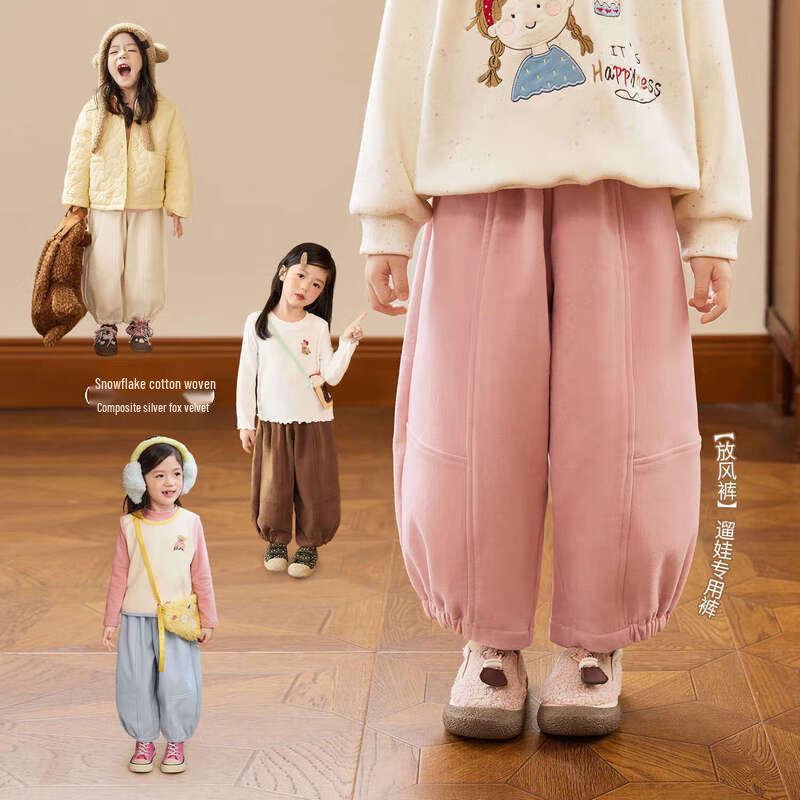 LUSON Okids Girls  Plush-Lined Balloon Pants 100