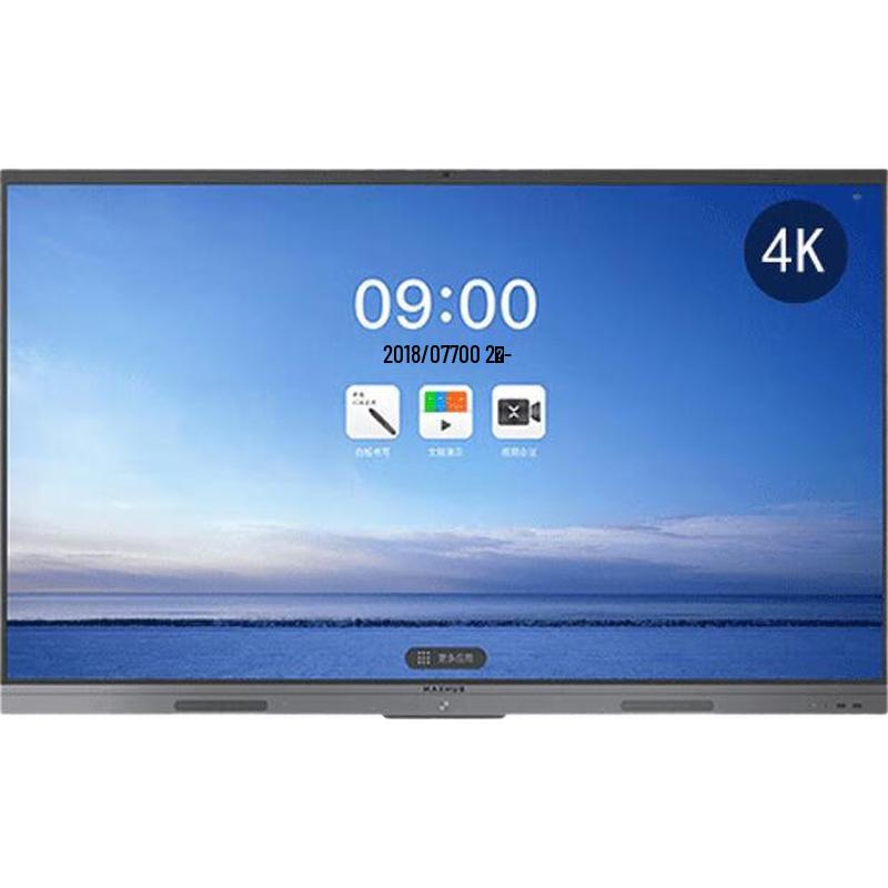 MAXHUB New Generation 65-inch Smart Interactive Meeting Flat Panel (CN version)