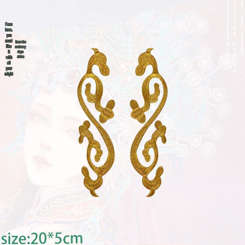 

Вышитая золотой нитью нашивка с благоприятным облаком, приклеивающаяся утюгом, для костюмов для косплея