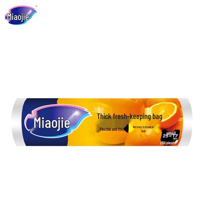 Miao Jie Disposable Sealable Food Waste Bags