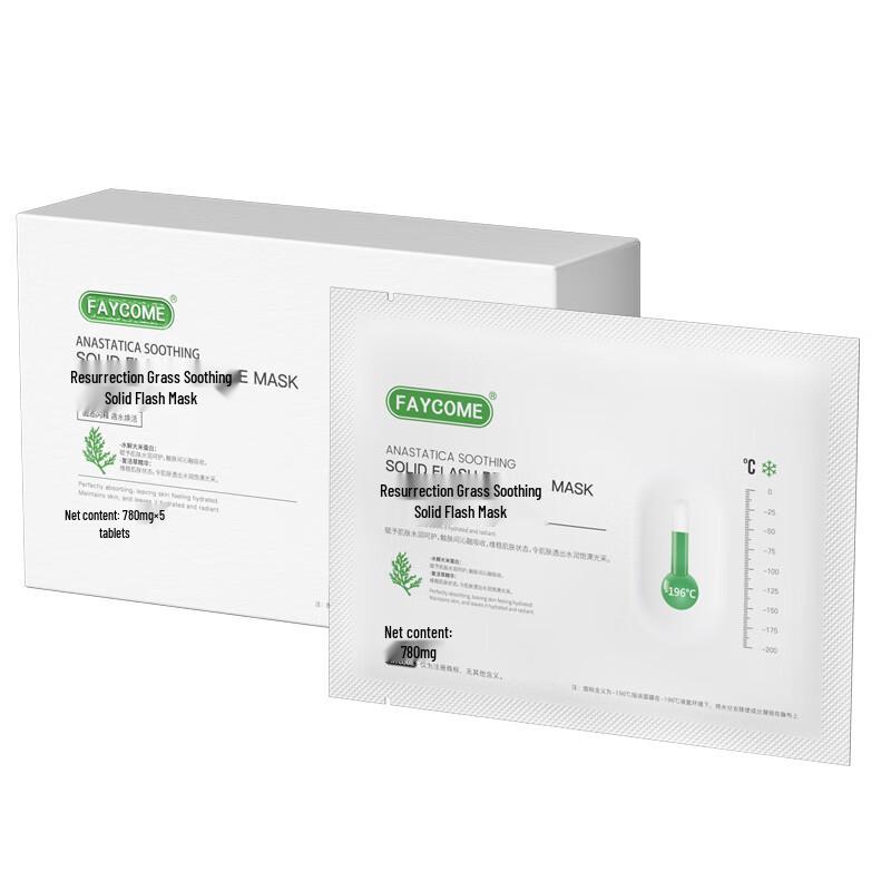 

FAYCOME Resurrection Grass Hydrating Mask