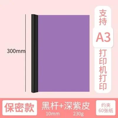 10pcs Transparent Pull Rod Clip Plastic Data Book Clip Exam Paper Folder A4 Pull Rod Clip Confidential Folder Office Supplies