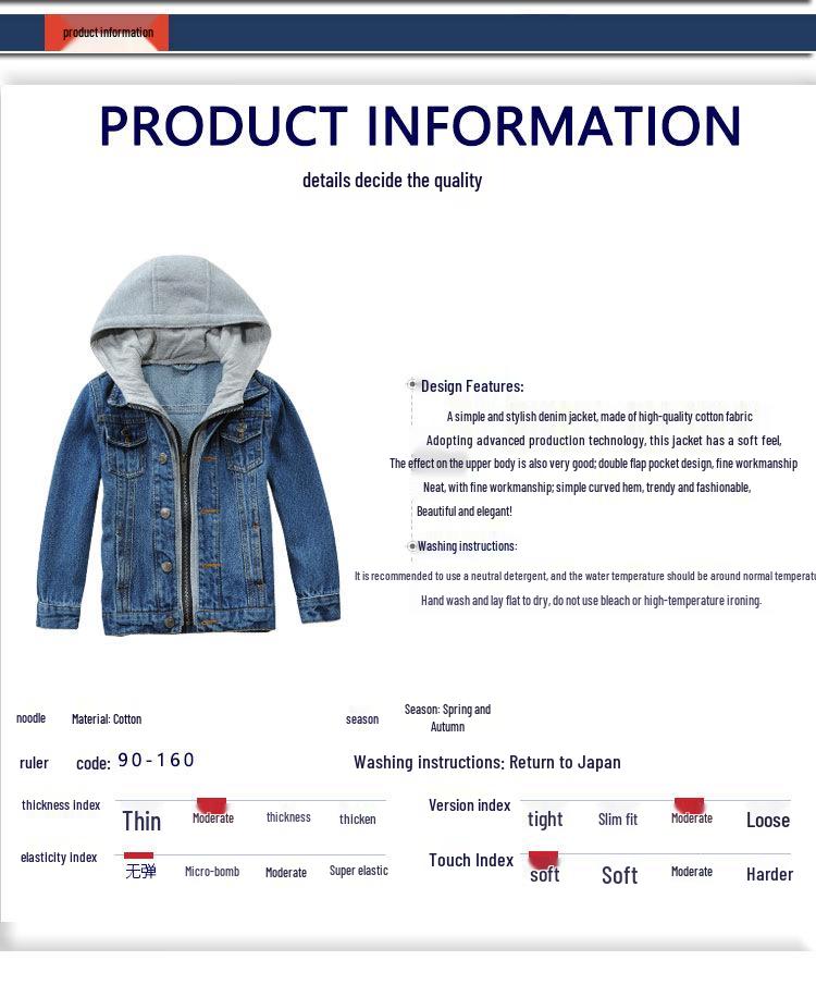 מעיל ג'ינס לילדים - מידות לבנים ולבנות זמינות