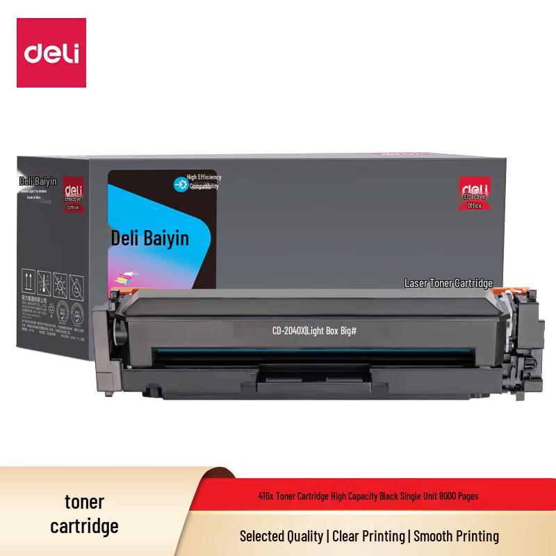 Deli Compatible Toner Cartridges for HP Printers