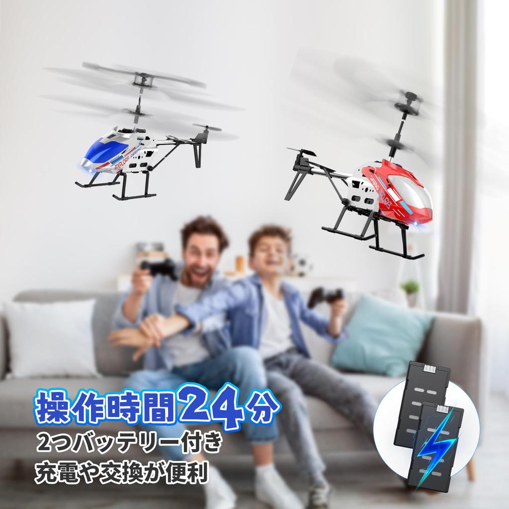 DEERC DE28 Radio-Controlled Helicopter, Indoor Toy, Compact, Beginner-Friendly, 24-Minute Flight Time, Includes 2 Shells, Altitude Hold, One-Key