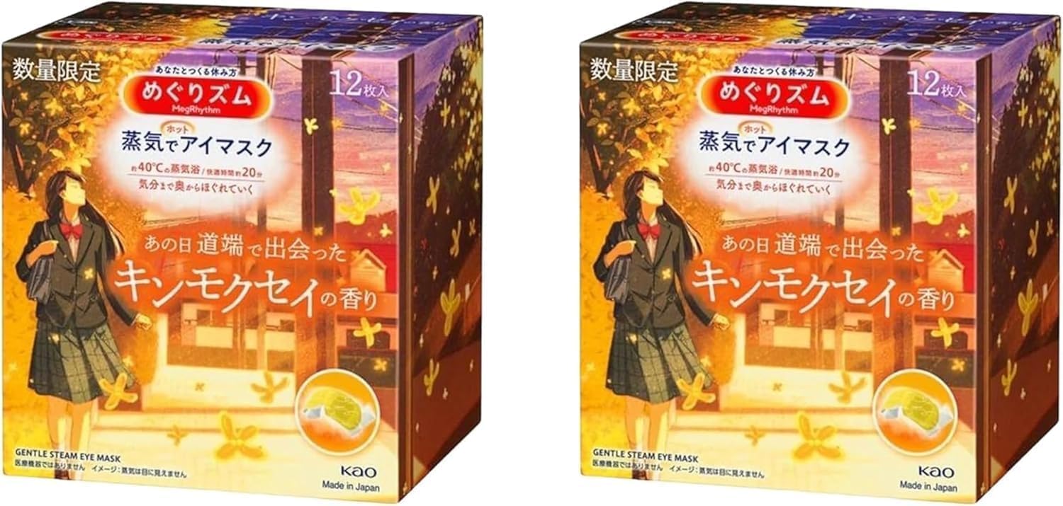 

MegRhythm Osmanthus Steam Hot Eye Osmanthus 12 Set of 2 Mask, Scent, Sheets, белый