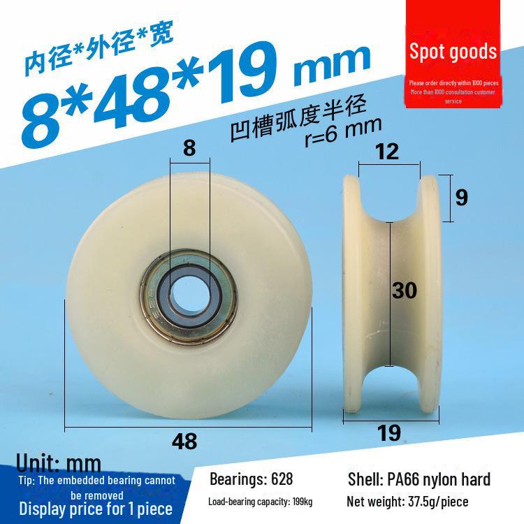 608 Rubber-Coated U-Groove Bearing Pulley for Doors, Windows, Drawers, and Wire Guides