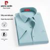 Pierre Cardin Camicia da uomo a maniche corte in misto seta e modal, senza pieghe
