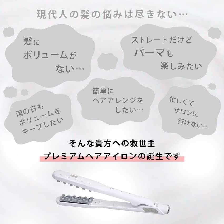 Popuco Hair Iron: Create volume and twisted hair every day! Easily style your hair with this one iron! Hair Iron, Curling Iron (White)