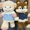 Waldlaufender Fuchs Husky Plüschtier Lamm Puppe Wolf Puppe Stoffpuppe Geburtstagsgeschenk für Frauen