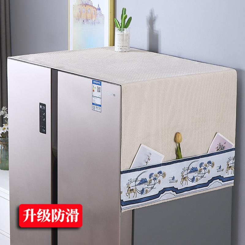 Dust-proof Refrigerator Covers Anti-function Multi-function Washing Machine Universal 55*140cm Protective Kitchen Accessories