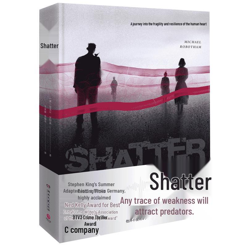 Shattered: A Psychological Suspense Novel