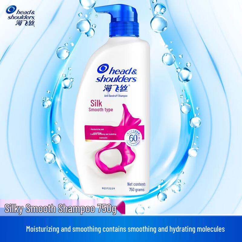 Head & Shoulders Anti-Dandruff Silky Smooth Shampoo