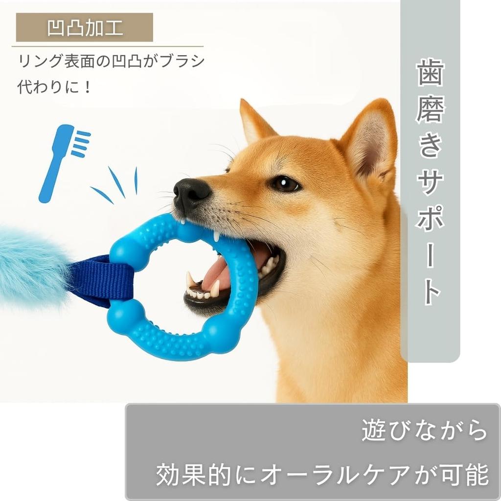 JP Number Dog Elastic Chew Educational Pull for Small and Medium Stress Exercise Relief Toy, Rope, Toy, Toy, Ring, Dogs, Relief,