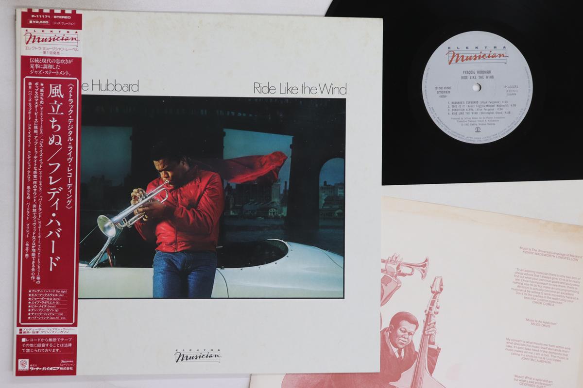 

LP Record FREDDIE HUBBARD - Ride Like The Wind P11171 WARNER BROS 1982 Japan Obi Jazz Used