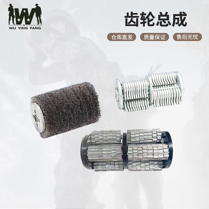 Wuyingfang Electric Deck Rust Remover Universal Accessories