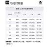 adidas Originals Jacket Men's Yellow Cardboard IN0996
