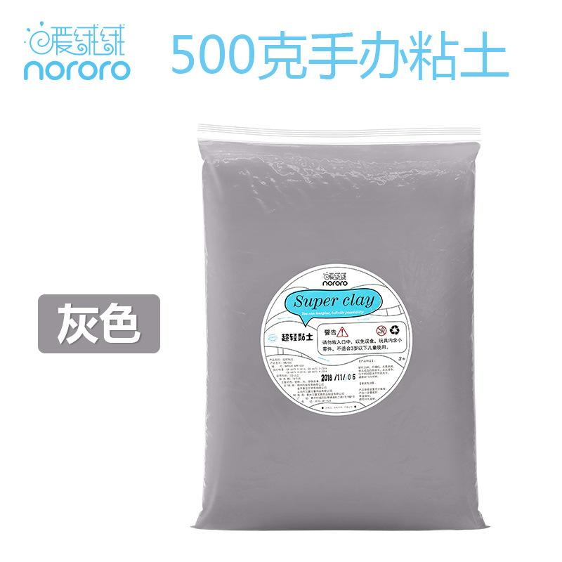 500g Figure Clay Non-stick Hand Easy Shape and Ductility Good for Hand-made Figure Cartoon Characters