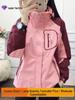 Women's Three-in-One Windproof Waterproof Jacket by Some Di, with Printed Logo for Outdoor Hiking, Travel, Xinjiang Tibet Mountaineering.