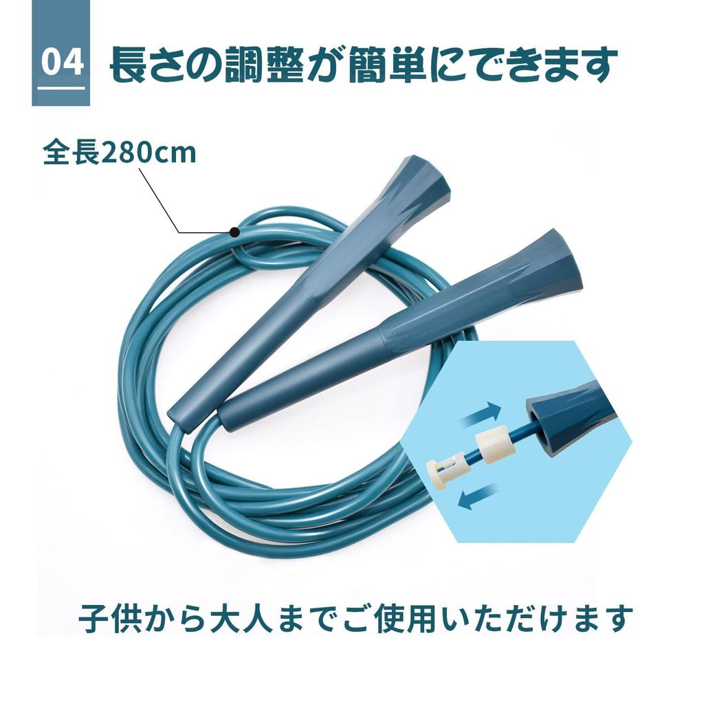FEELCAT Jump Rope for School Easy to Double Under Sports Jump Adult Jump School Jump Rope Children/Elementary Students/Juniors - Use, Jump, Rope,