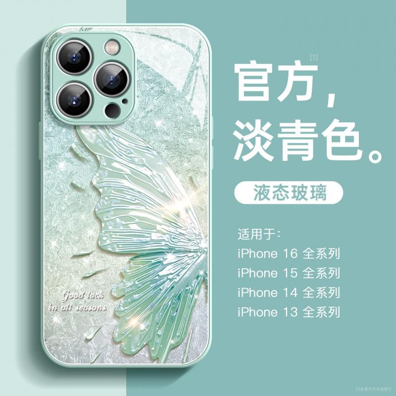 Applicable to Apple 11promax mobile phone case new iphone11 liquid glass 11plus good-looking 11 butterfly 11