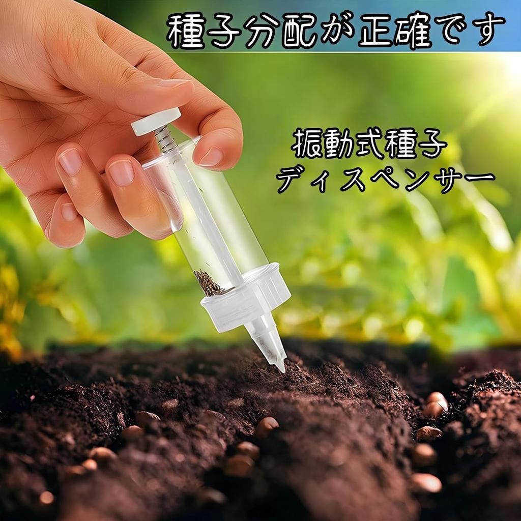 Tibemi Manuell Frø Mini Frø for Grønnsaker og Potter Lys Grønn Såmaskin, Såer, Dispenser, Liten, Håndholdt, Justerbar, Dyrking, Planting,