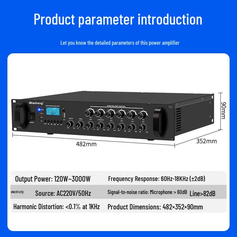 QIASHENG 6-Zone Broadcast Power Amplifier