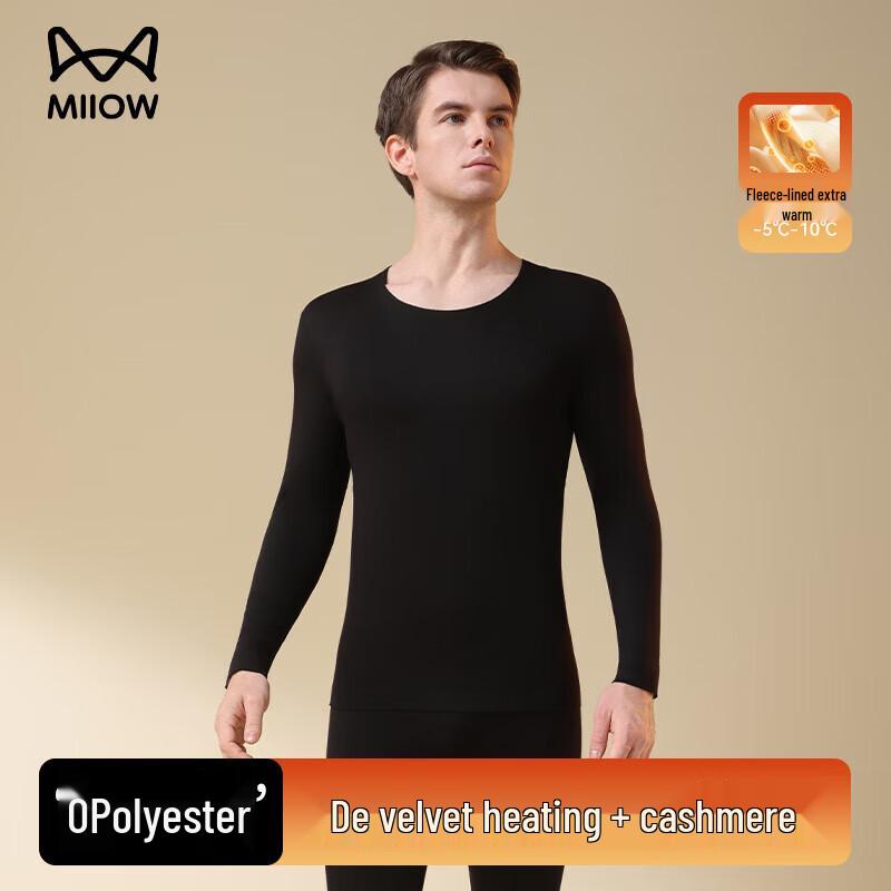 

Мужской термокомплект из тенселя и кашемира Maoren XL