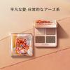 [ZEESEA] Eyeshadow Palette, Dreamy Animal Series, Four-Color Eyeshadow, Somali (06 Ordinary Love)
