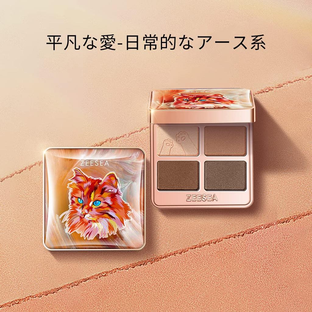 [ZEESEA] Eyeshadow Palette, Dreamy Animal Series, Four-Color Eyeshadow, Somali (06 Ordinary Love)