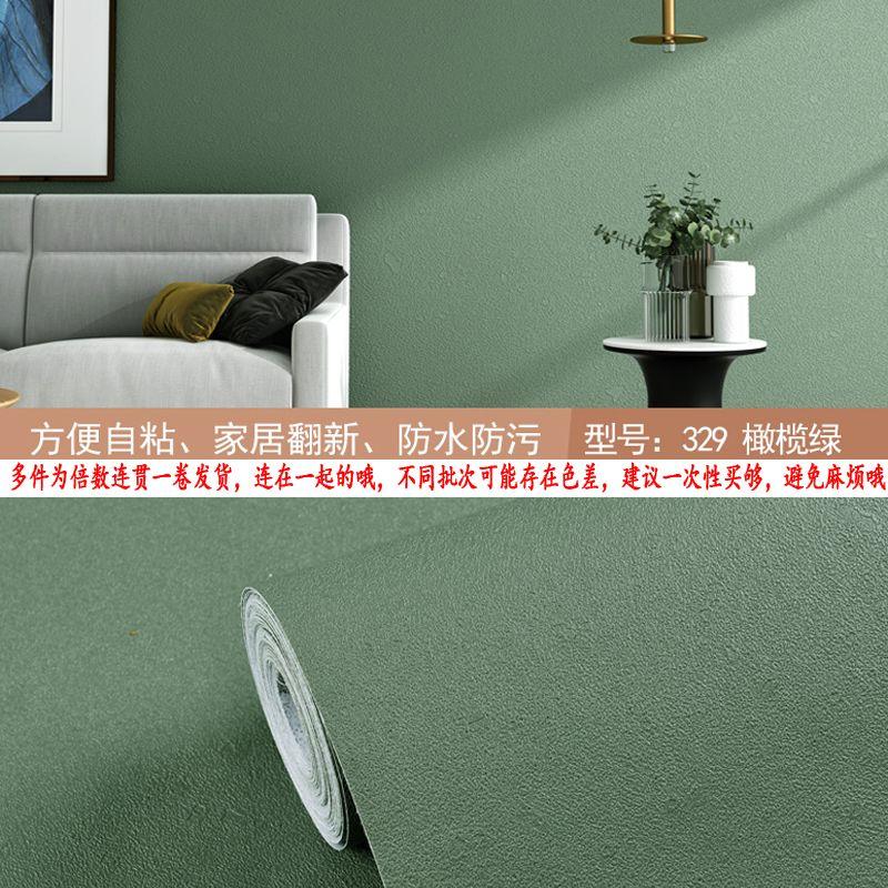 Matte PVC DIY Self Adhesive Decorable Film Vinyl Wall Stickers Kitchen Cabinets Bedroom Furniture Waterproof Oilproof Wallpapers