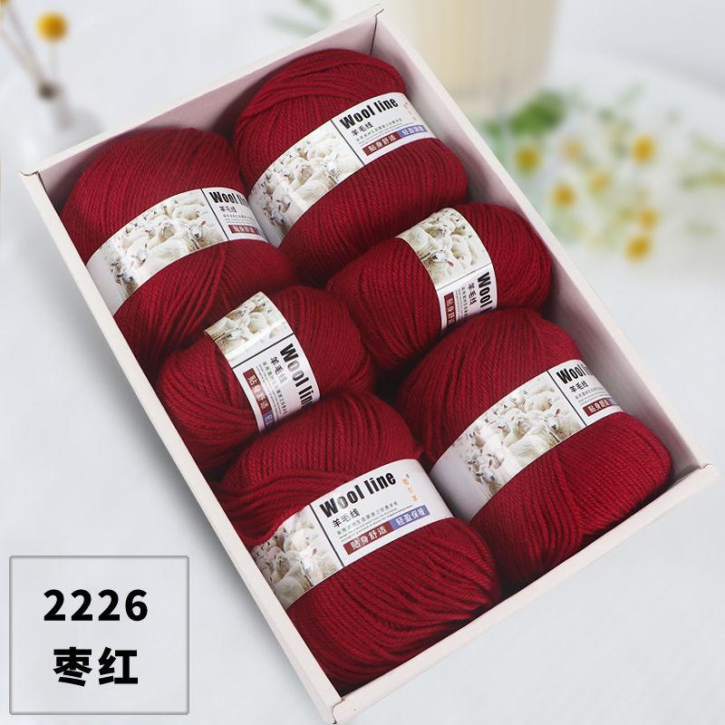 500g Pack Medium Thick Wool Yarn for Hand Crochet Knitting Sock Scarf Sweater Diy Dolls Children\'s Woolen Thread Soft Fluffy