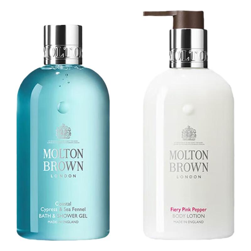 Molton Brown Coastal Cypress & Fiery Pink Pepper Bath & Body Set
