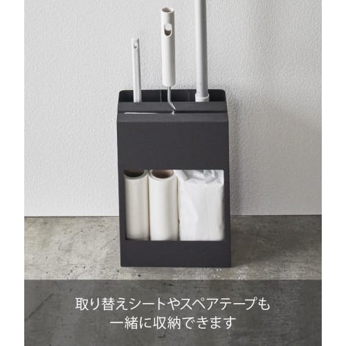 Yamazaki Cleaner Tool Organizer, Black, Approx. W20 x D12 x H28cm, Tower Shape, Keeps Cleaning Tools Organized, Perfect for Storage, 5517