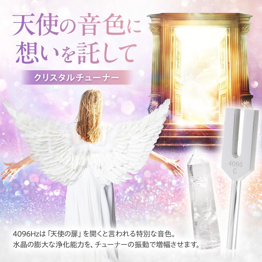 Ethit Crystal Tuner Tuning Fork 4096hz Crystal Ripple Stone Rock Salt Aluminum Tuner Crystal Point Mini Point Purification Natural Fortune Telling