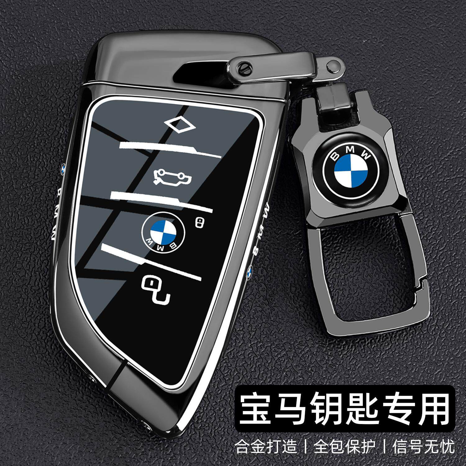 

Funda de aleación para llave de coche, carcasa protectora para BMW X1 X3 X5 X6 X7 1 3 5 6 7 Series G20 G30 G11 F15 F16 G01 G02