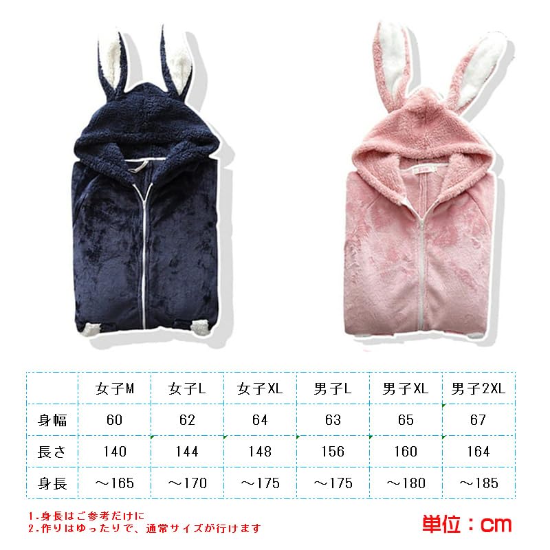 Matching Couple Winter Fluffy Rabbit Flannel Kigurumi Pajamas for Women and Korean Wedding Gift [WJ-SISI] Pajamas, Loungewear, Design, All-in-One Men,