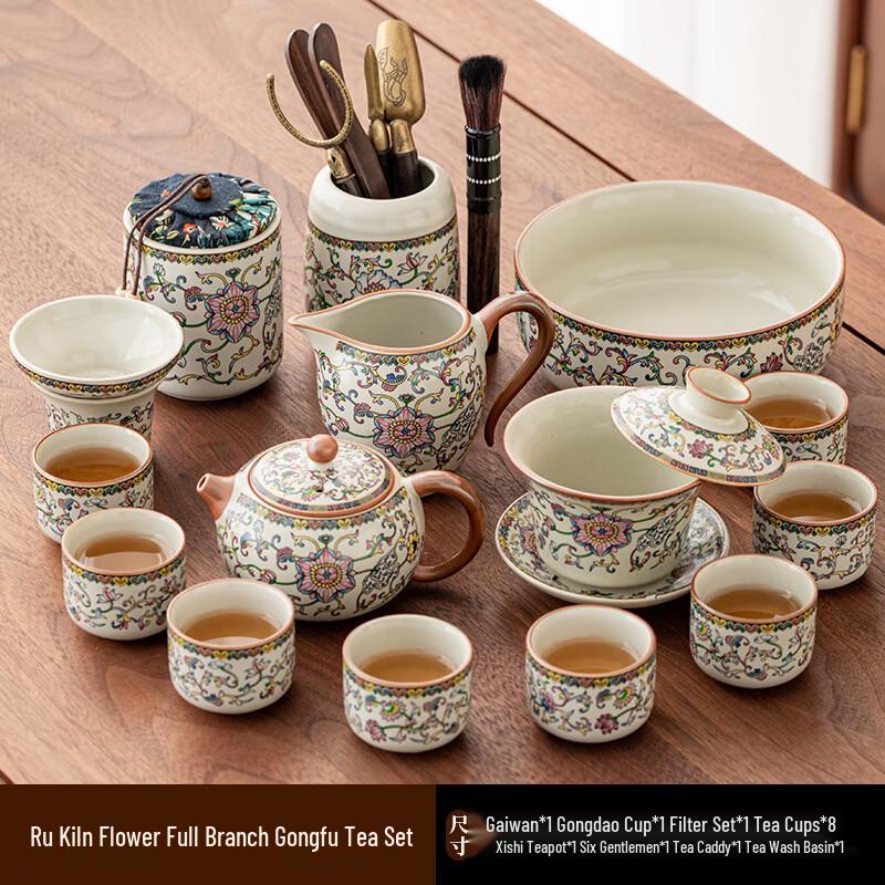 Chaxun Ruyao 15-Piece Kung Fu Tea Set