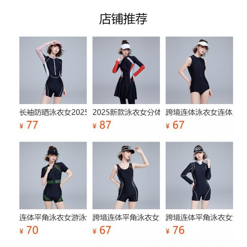 Swimsuit Women's Conservative Long-sleeved Trousers One Piece Covering Flesh Showing Slimming Snorkeling Sunscreen Jellyfish Diving Suit Surfing